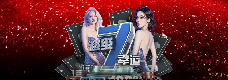 Jackpot Slots